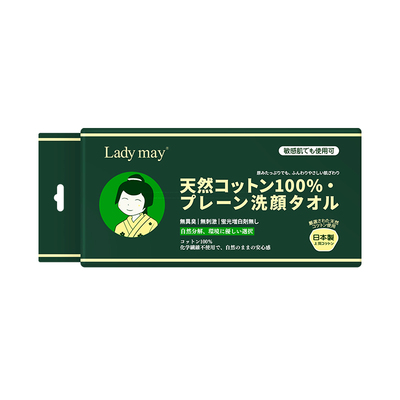 LadyMay进口100%棉婴儿洗脸巾