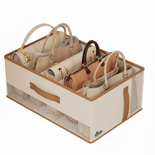 包包收纳神器衣柜包包放置架分格整理盒省空间防尘保护放包置物架