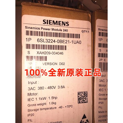 议价西门子6SL3224-0BE21-1UA0 G120变频器6SL32240BE211UA0原装
