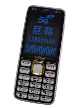 大屏幕手机全网通双卡信号强