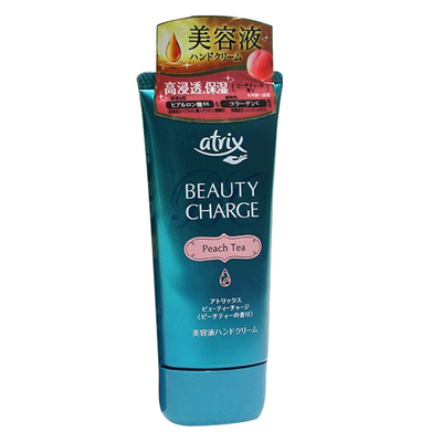 日本花王atrix护手霜滋润润手