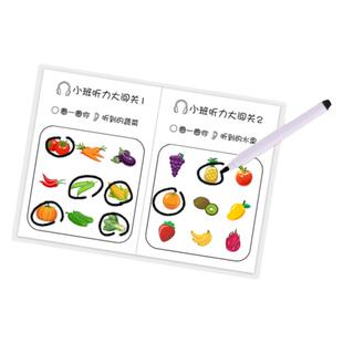 幼儿园小班儿童语言区视听材料阅读自制教玩具区角区域材料投放