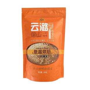 云潞咖啡粉454g 云南小粒低温烘焙更适合的灌肠咖啡 清洗肠道用