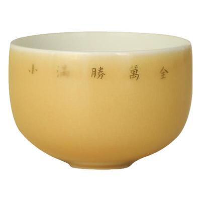雅辑小满胜万全。黄小胖主人杯