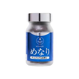 【自营】Sakuranomori美康樱森进口美纳力越橘叶黄素胶囊60粒瓶装