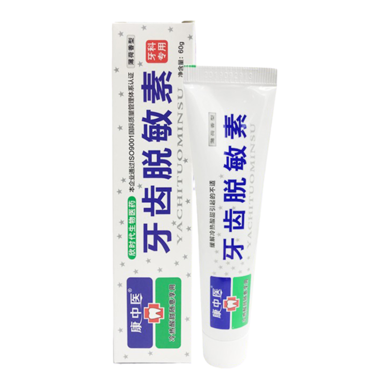 康中医牙齿敏感冷热酸甜牙龈薄荷