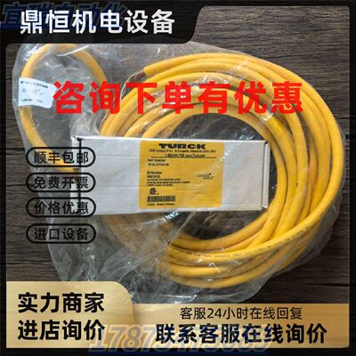 议价全新原装正品 图尔克 1-800-544-7769 总线模块 VB 80.5-P7X1