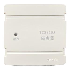 TX3219替代老款隔离器模块泰和安