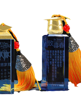 印章毕业季小礼物送同学纪念品