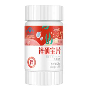 辛富力锌硒宝海诺小红宝备孕生精