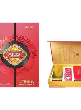 青县枣茶精美礼盒天怡然乌龙戏珠