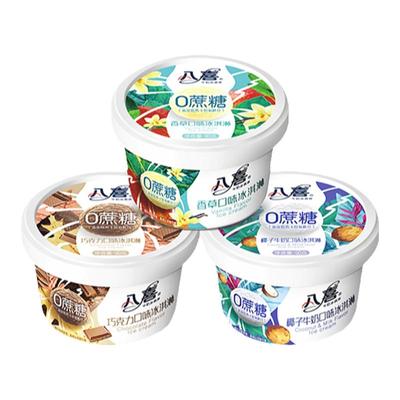 25年新货八喜0蔗糖冰淇淋香草味