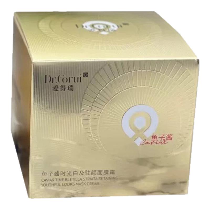 爱得瑞鱼子酱时光白及驻颜面膜睡眠涂抹式面膜霜100g 清洁保湿