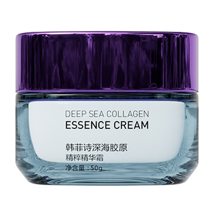韩菲诗深海胶原精粹精华霜保湿润泽沙漠肌干皮救星不粘腻护肤霜