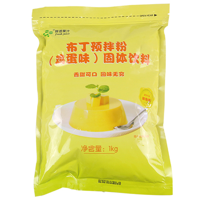 鲜活鸡蛋布丁粉1kg 鸡蛋味布丁果冻粉烘焙diy自制布丁粉商用原料