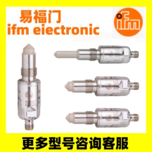 议价易福门LMT100现货LMT121  LMT102 LMT110 LMT202 LMT102 LMT1