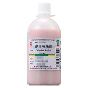 信龙 炉甘石洗剂外用药100ml皮炎湿疹瘙痒痱子皮肤病洗液洗涤