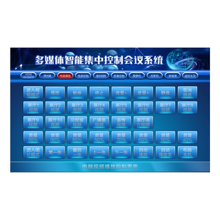 王视 电脑视频播放软件中控系统控制播放停止声音大小静音家用商用便携电脑笔记本电源大屏展厅使用