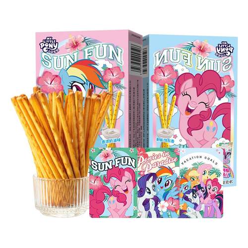 添乐卡通王小马宝莉脆棒饼干番茄奶油味儿童手指棒零食附IP赠品