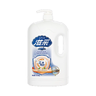 滋采三效呵护沐浴露2.01kg珍珠肌底水润柔肤