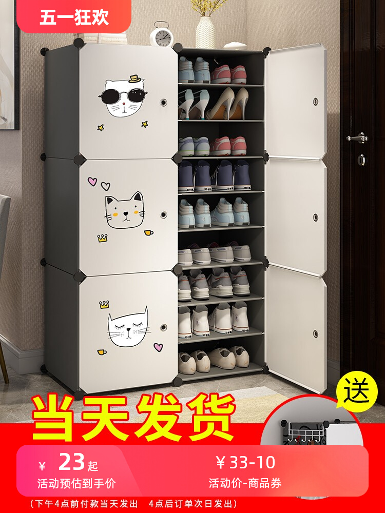 简易鞋柜室内大容量家用放门口过道防尘多层经济型组装收纳鞋架子