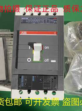 议价ABB断路器S3N250 S3H S4N S4H S5N400 S5H S6N S6H S7NS7HS7S