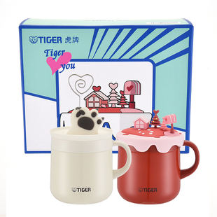 tiger虎牌创意甜蜜浪漫情侣对杯礼盒保温马克杯组合七夕节礼物