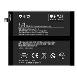 适用于vivo iQOONeo5电池5s原装V2055A手机活力版魔改扩容大容量