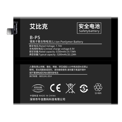 适用于vivo iQOONeo5电池5s原装V2055A手机活力版魔改扩容大容量