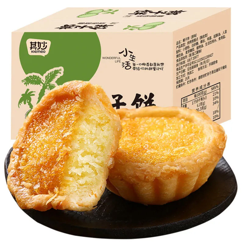 厦门特产椰子饼椰蓉面包糕点网红中式糕点/新中式糕点