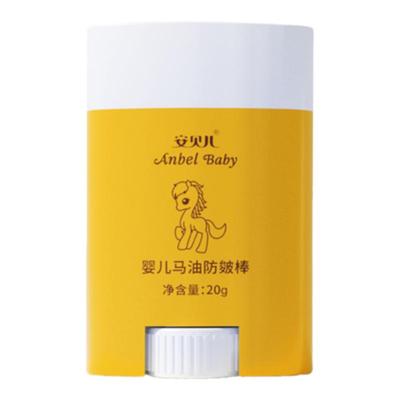 安贝儿马油防皴棒全身滋润护肤