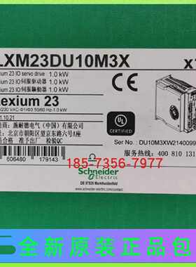 议价Schneider施耐德1Kw伺服驱动器LXM23DU10M3X电机BCH1001O12A1