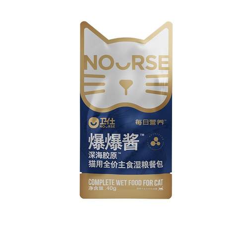 【买1送1】卫仕猫咪主食餐包爆爆酱湿粮营养补水全价猫饭