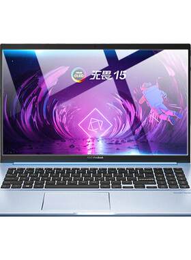适用华硕无畏Pro15屏幕保护膜锐龙版asus防爆膜高清护眼贴膜15英寸笔记本电脑蓝光膜全屏覆盖原装钢化玻璃膜