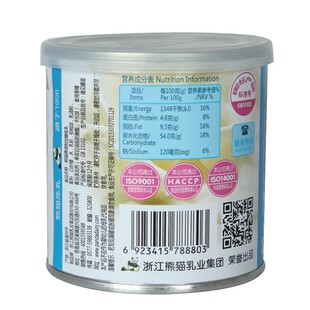 熊猫牌炼乳350g炼奶家用罐装奶茶店商用烘焙咖啡奶茶专用材料烘培