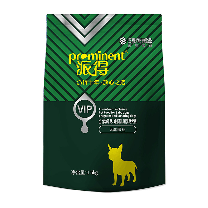 派得VIP狗粮通用型狗食泰迪金毛边牧马犬全犬种幼犬蛋黄粮3斤装