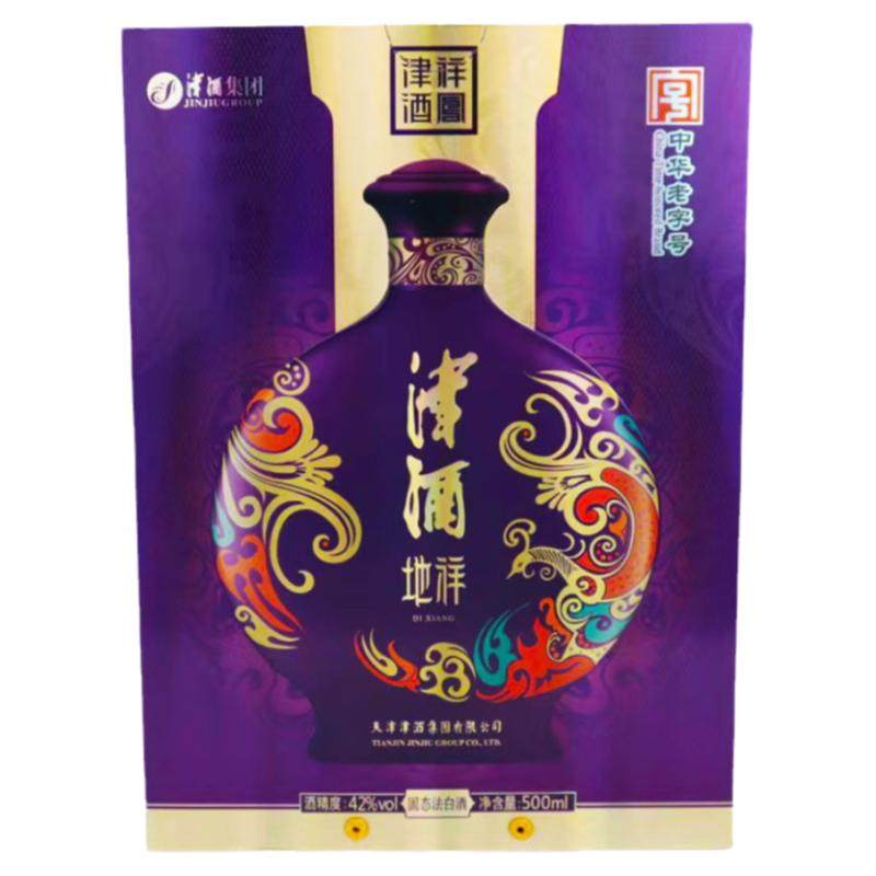 天津津酒42度地祥浓香型白酒