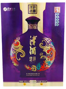 天津津酒42度地祥浓香型白酒