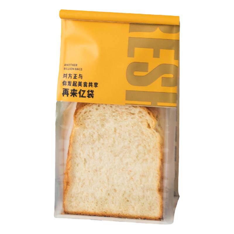 美食文案450g吐司面包包装袋