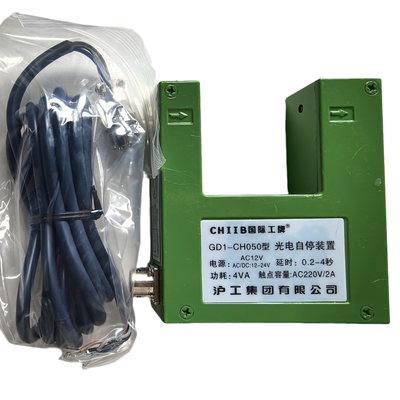 沪工AC12V槽型光电开关GD1-CH050W梳棉机断条自停装置SGD-2A JGD
