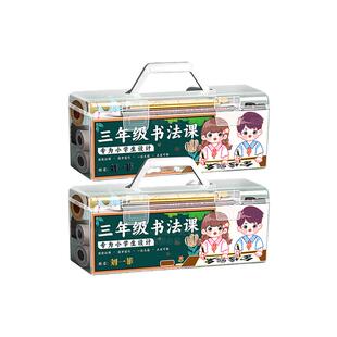 毛笔书法初学者入门专用套装小学生三年级儿童练书法兼毫练字毛边纸字帖水写布文房四宝笔墨纸砚全套工具软笔