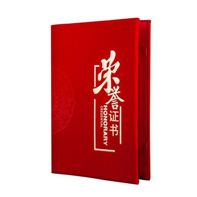 支持定制封面免费打印内芯开票