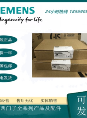 议价6ES7414-4HM14-0AB0/原装西门子S7-400H CPU414H中央组件模块