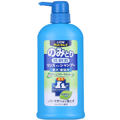 日本狮王宠物沐浴露香波狗狗猫咪