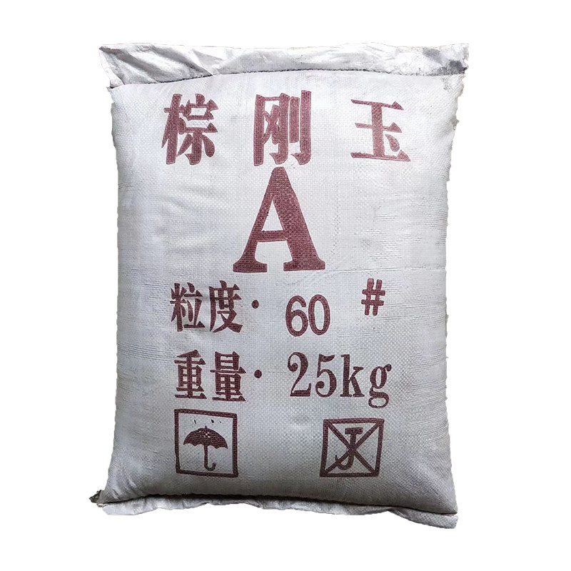 棕刚玉金刚砂黑刚玉氧化铝喷砂机磨料抛光打磨除锈翻新沙一二三级