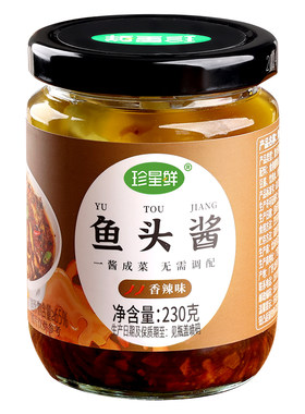 珍星鲜剁椒鱼头酱官方旗舰店