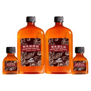 中盛画材 无味稀释剂油画材料调色油清洗剂油画原料油画工具底料画材媒介剂绘画