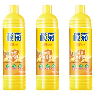 榄菊生姜洗洁精食品用洗涤剂级家用实惠装不伤手柠檬清新去油腻