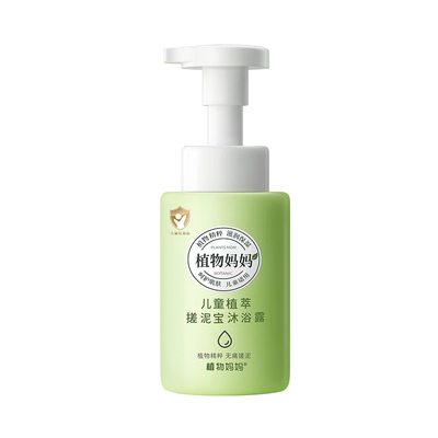 央妈推荐丨儿童搓泥宝销量榜N0.1