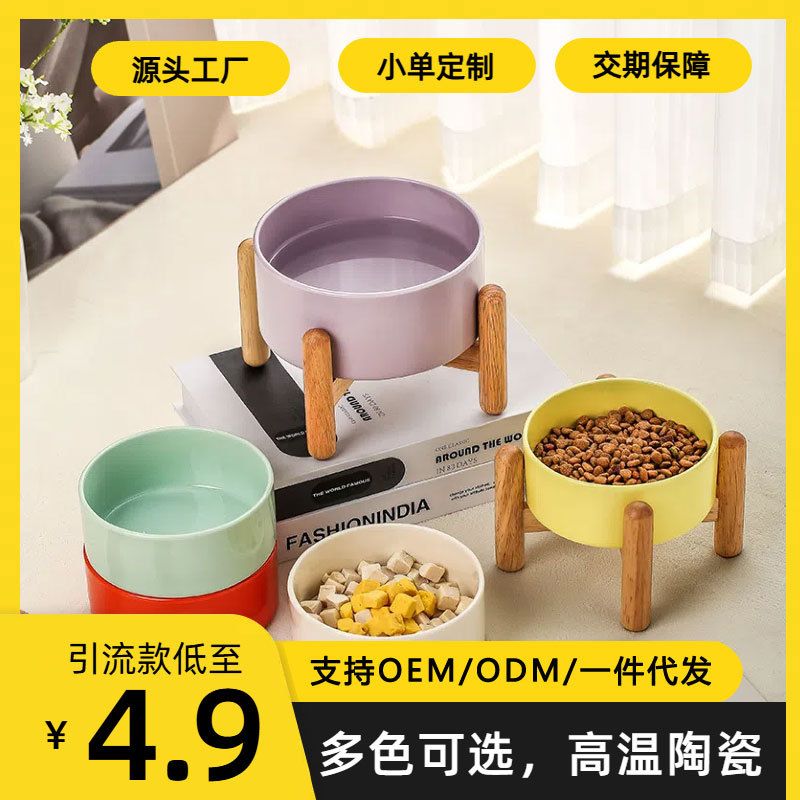 大口径猫咪喝水碗饭碗食盆宠物用黑色斜口双碗陶瓷防打翻保护颈椎